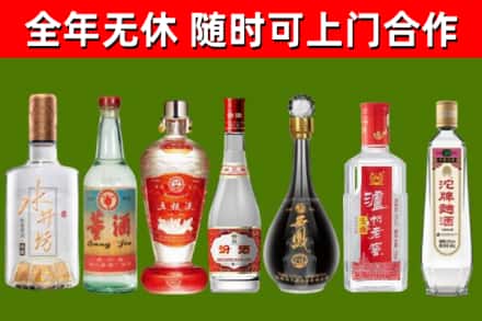 庆阳烟酒回收名酒系列.jpg
