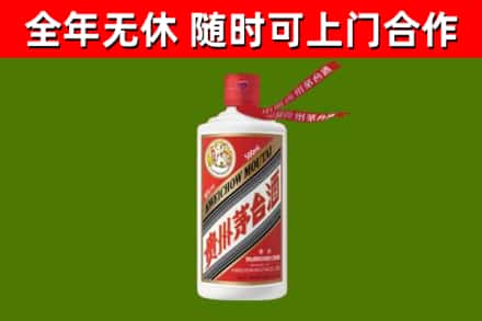 庆阳回收飞天茅台酒