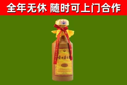 庆阳回收15年份茅台