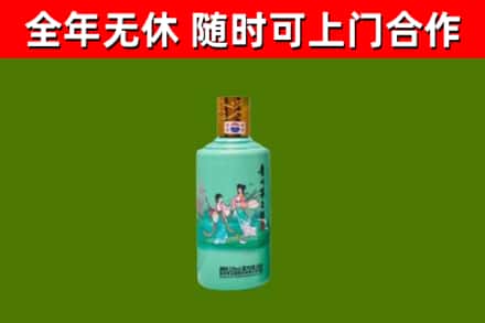 庆阳回收节气茅台酒