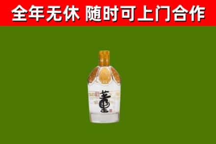 庆阳烟酒回收董酒.jpg