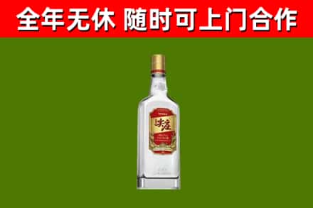 庆阳回收尖庄酒