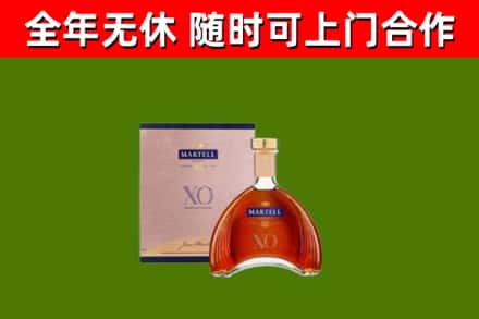 庆阳回收马爹利洋酒